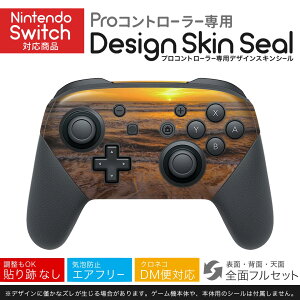 Nintendo Switch p PRORg[ p jeh[ XCb` vR p fUCXLV[ SʃZbg Jo[ P[X ی tB XebJ[ fR ANZT[ 023862 [@C@i