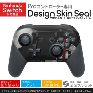 Nintendo Switch p PRORg[ p jeh[ XCb` vR p fUCXLV[ SʃZbg Jo[ P[X ی tB XebJ[ fR ANZT[ 023870 tattoo@^gD