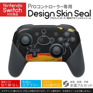 Nintendo Switch p PRORg[ p jeh[ XCb` vR p fUCXLV[ SʃZbg Jo[ P[X ی tB XebJ[ fR ANZT[ 023872 ʕ@g