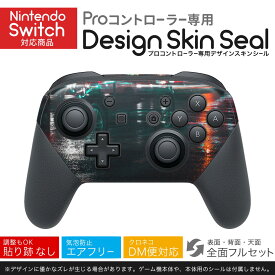 Nintendo Switch 用 PROコントローラ 専用 ニンテンドー スイッチ プロコン 専用 デザインスキンシール 全面セット カバー ケース 保護 フィルム ステッカー デコ アクセサリー 023897 車　道路