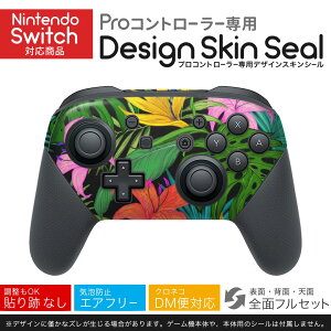 Nintendo Switch p PRORg[ p jeh[ XCb` vR p fUCXLV[ SʃZbg Jo[ P[X ی tB XebJ[ fR ANZT[ 023911 ԁ@t[