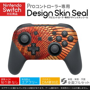 Nintendo Switch p PRORg[ p jeh[ XCb` vR p fUCXLV[ SʃZbg Jo[ P[X ی tB XebJ[ fR ANZT[ 023924 P@a@{