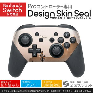 Nintendo Switch p PRORg[ p jeh[ XCb` vR p fUCXLV[ SʃZbg Jo[ P[X ی tB XebJ[ fR ANZT[ 023933 i@ʐ^