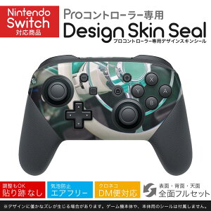 Nintendo Switch p PRORg[ p jeh[ XCb` vR p fUCXLV[ SʃZbg Jo[ P[X ی tB XebJ[ fR ANZT[ 023938 ԁ@nh