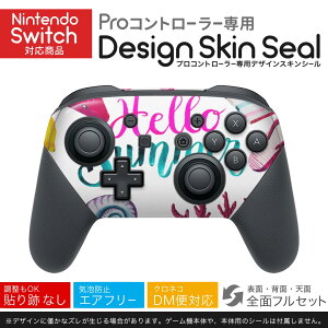 Nintendo Switch p PRORg[ p jeh[ XCb` vR p fUCXLV[ SʃZbg Jo[ P[X ی tB XebJ[ fR ANZT[ 023952 ā@XCJ@