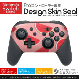Nintendo Switch p PRORg[ p jeh[ XCb` vR p fUCXLV[ SʃZbg Jo[ P[X ی tB XebJ[ fR ANZT[ 023955 XCJ@ʕ