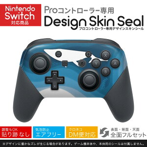 Nintendo Switch p PRORg[ p jeh[ XCb` vR p fUCXLV[ SʃZbg Jo[ P[X ی tB XebJ[ fR ANZT[ 023968 T@C