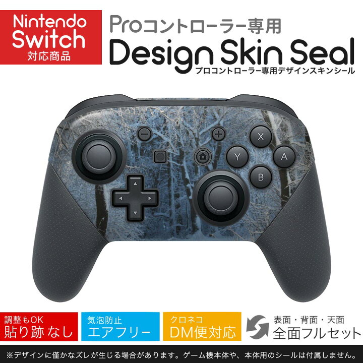 楽天市場】Nintendo Switch 用 PROコントローラ 専用 ニンテンドー 