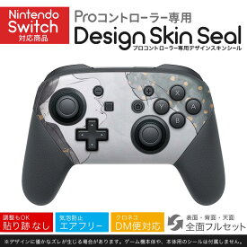 Nintendo Switch 用 PROコントローラ 専用 ニンテンドー スイッチ プロコン 専用 デザインスキンシール 全面セット カバー ケース 保護 フィルム ステッカー デコ アクセサリー 023980 イラスト　ドット　女性　動物