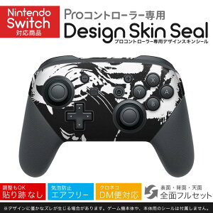 Nintendo Switch p PRORg[ p jeh[ XCb` vR p fUCXLV[ SʃZbg Jo[ P[X ی tB XebJ[ fR ANZT[ 026104 g@