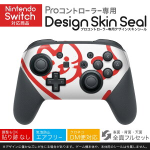 Nintendo Switch p PRORg[ p jeh[ XCb` vR p fUCXLV[ SʃZbg Jo[ P[X ی tB XebJ[ fR ANZT[ 026105 @lR