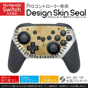 Nintendo Switch p PRORg[ p jeh[ XCb` vR p fUCXLV[ SʃZbg Jo[ P[X ی tB XebJ[ fR ANZT[ 026108 @CI