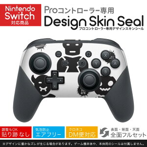 Nintendo Switch p PRORg[ p jeh[ XCb` vR p fUCXLV[ SʃZbg Jo[ P[X ی tB XebJ[ fR ANZT[ 026113 nEB 