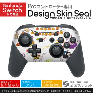 Nintendo Switch p PRORg[ p jeh[ XCb` vR p fUCXLV[ SʃZbg Jo[ P[X ی tB XebJ[ fR ANZT[ 026123 nEB L