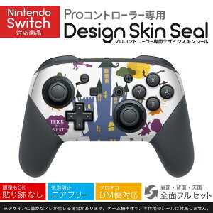 Nintendo Switch p PRORg[ p jeh[ XCb` vR p fUCXLV[ SʃZbg Jo[ P[X ی tB XebJ[ fR ANZT[ 026133 nEB 
