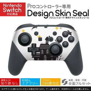Nintendo Switch p PRORg[ p jeh[ XCb` vR p fUCXLV[ SʃZbg Jo[ P[X ی tB XebJ[ fR ANZT[ 026139 nEB 