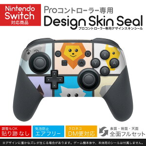 Nintendo Switch p PRORg[ p jeh[ XCb` vR p fUCXLV[ SʃZbg Jo[ P[X ی tB XebJ[ fR ANZT[ 026145 @܂莆