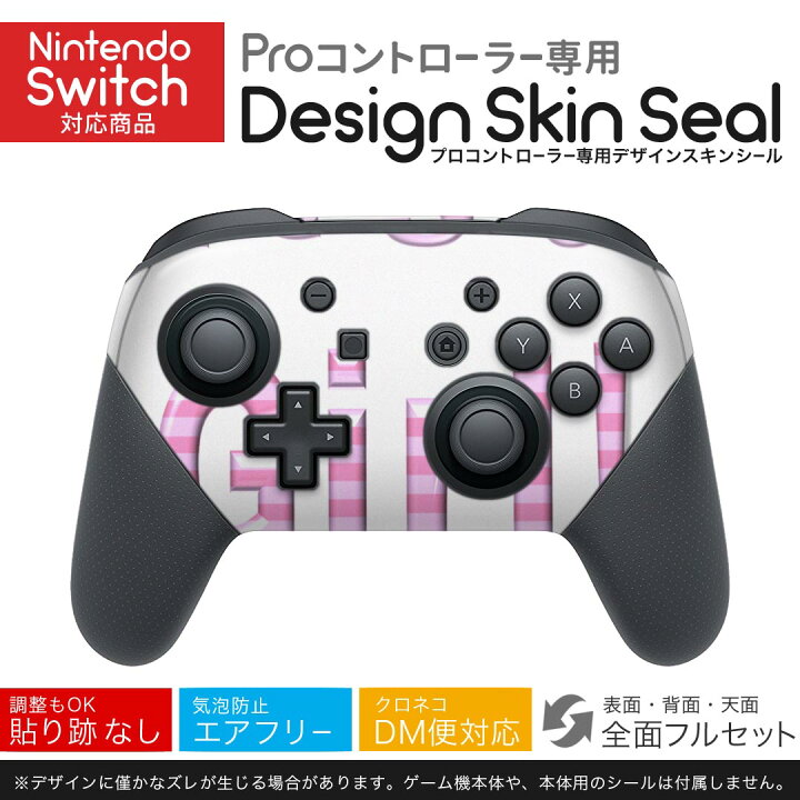 楽天市場】Nintendo Switch 用 PROコントローラ 専用 ニンテンドー 