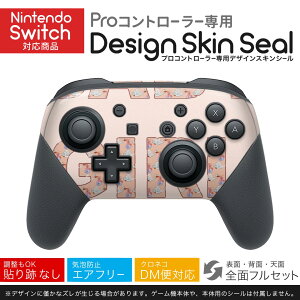 Nintendo Switch p PRORg[ p jeh[ XCb` vR p fUCXLV[ SʃZbg Jo[ P[X ی tB XebJ[ fR ANZT[ 026152 Ԃ@