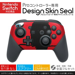 Nintendo Switch p PRORg[ p jeh[ XCb` vR p fUCXLV[ SʃZbg Jo[ P[X ی tB XebJ[ fR ANZT[ 026159 G@JX@