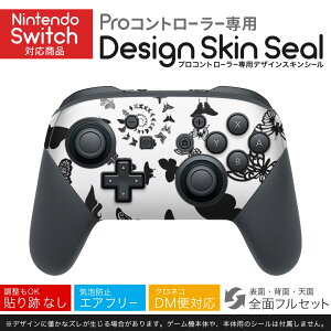 Nintendo Switch p PRORg[ p jeh[ XCb` vR p fUCXLV[ SʃZbg Jo[ P[X ی tB XebJ[ fR ANZT[ 026166 X@@