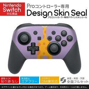 Nintendo Switch p PRORg[ p jeh[ XCb` vR p fUCXLV[ SʃZbg Jo[ P[X ی tB XebJ[ fR ANZT[ 026169 @L