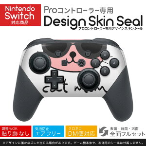 Nintendo Switch p PRORg[ p jeh[ XCb` vR p fUCXLV[ SʃZbg Jo[ P[X ی tB XebJ[ fR ANZT[ 026174 @lR@