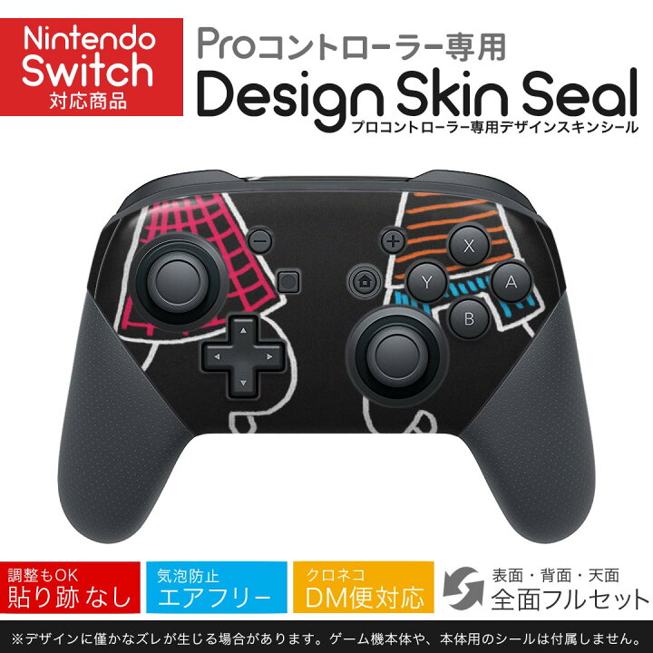 楽天市場】Nintendo Switch 用 PROコントローラ 専用 ニンテンドー 