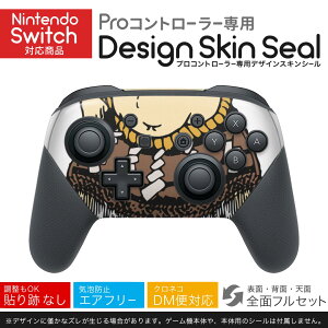 Nintendo Switch p PRORg[ p jeh[ XCb` vR p fUCXLV[ SʃZbg Jo[ P[X ی tB XebJ[ fR ANZT[ 026177 o@֎@