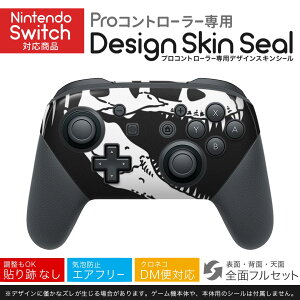Nintendo Switch p PRORg[ p jeh[ XCb` vR p fUCXLV[ SʃZbg Jo[ P[X ی tB XebJ[ fR ANZT[ 026184 b@@