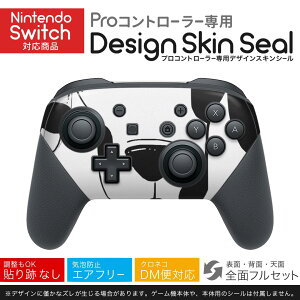 Nintendo Switch p PRORg[ p jeh[ XCb` vR p fUCXLV[ SʃZbg Jo[ P[X ی tB XebJ[ fR ANZT[ 026185 @@_