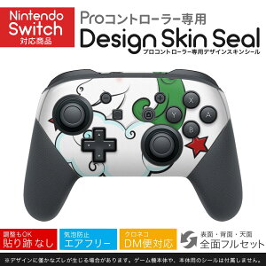 Nintendo Switch p PRORg[ p jeh[ XCb` vR p fUCXLV[ SʃZbg Jo[ P[X ی tB XebJ[ fR ANZT[ 026191 @@