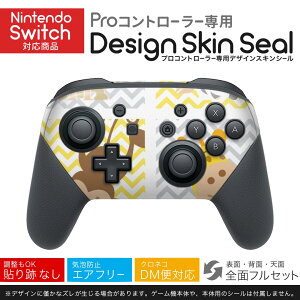 Nintendo Switch p PRORg[ p jeh[ XCb` vR p fUCXLV[ SʃZbg Jo[ P[X ی tB XebJ[ fR ANZT[ 026201 @@