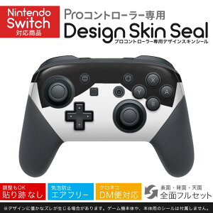 Nintendo Switch p PRORg[ p jeh[ XCb` vR p fUCXLV[ SʃZbg Jo[ P[X ی tB XebJ[ fR ANZT[ 026204 {@l