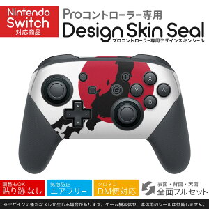 Nintendo Switch p PRORg[ p jeh[ XCb` vR p fUCXLV[ SʃZbg Jo[ P[X ی tB XebJ[ fR ANZT[ 026210 {񓇁@