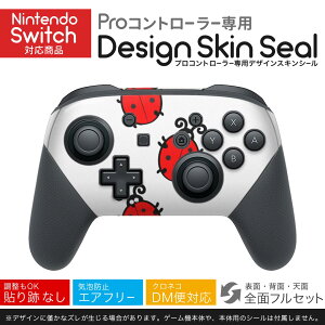 Nintendo Switch p PRORg[ p jeh[ XCb` vR p fUCXLV[ SʃZbg Jo[ P[X ی tB XebJ[ fR ANZT[ 026213 ĂƂ