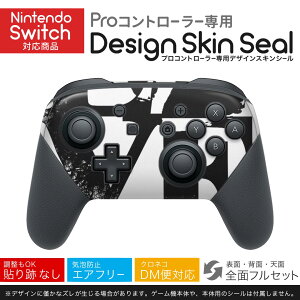 Nintendo Switch p PRORg[ p jeh[ XCb` vR p fUCXLV[ SʃZbg Jo[ P[X ی tB XebJ[ fR ANZT[ 026219 @@love