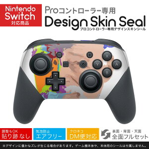 Nintendo Switch p PRORg[ p jeh[ XCb` vR p fUCXLV[ SʃZbg Jo[ P[X ی tB XebJ[ fR ANZT[ 026227 A[g@l