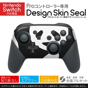 Nintendo Switch p PRORg[ p jeh[ XCb` vR p fUCXLV[ SʃZbg Jo[ P[X ی tB XebJ[ fR ANZT[ 026230 @p_
