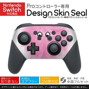 Nintendo Switch p PRORg[ p jeh[ XCb` vR p fUCXLV[ SʃZbg Jo[ P[X ی tB XebJ[ fR ANZT[ 026236 sN@ڋ