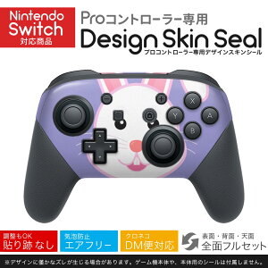 Nintendo Switch p PRORg[ p jeh[ XCb` vR p fUCXLV[ SʃZbg Jo[ P[X ی tB XebJ[ fR ANZT[ 026237 @