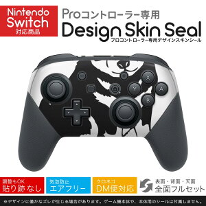 Nintendo Switch p PRORg[ p jeh[ XCb` vR p fUCXLV[ SʃZbg Jo[ P[X ی tB XebJ[ fR ANZT[ 026241 @@