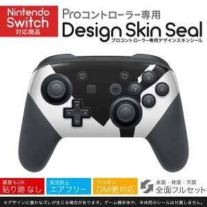 Nintendo Switch p PRORg[ p jeh[ XCb` vR p fUCXLV[ SʃZbg Jo[ P[X ی tB XebJ[ fR ANZT[ 026248 o@֎@