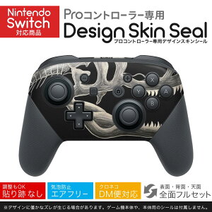 Nintendo Switch p PRORg[ p jeh[ XCb` vR p fUCXLV[ SʃZbg Jo[ P[X ی tB XebJ[ fR ANZT[ 026249 @b@