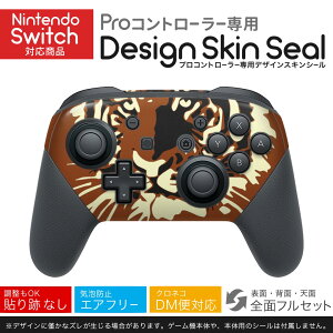 Nintendo Switch p PRORg[ p jeh[ XCb` vR p fUCXLV[ SʃZbg Jo[ P[X ی tB XebJ[ fR ANZT[ 026250 @Ձ@g