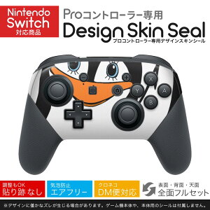 Nintendo Switch p PRORg[ p jeh[ XCb` vR p fUCXLV[ SʃZbg Jo[ P[X ی tB XebJ[ fR ANZT[ 026251 @yM