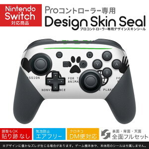 Nintendo Switch p PRORg[ p jeh[ XCb` vR p fUCXLV[ SʃZbg Jo[ P[X ی tB XebJ[ fR ANZT[ 026252 r[K@