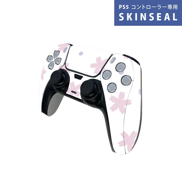 楽天市場】PS5用 ワイヤレスコントローラー 専用 スキンシール