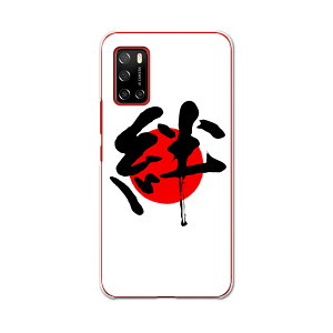 Rakuten BIG s yVoC V^X}z X}z Jo[ P[X X}zP[X X}zJo[ PC n[hP[X 000170 {@J@̊