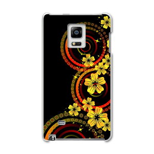 SC-01G GALAXY Note Edge MNV[ m[g GbW sc01g docomo hR X}z Jo[ P[X X}zP[X X}zJo[ PC n[hP[X @a@F@ t[ N[ 000052